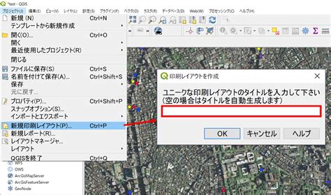 地勢分析|地形環境分析のためのQGIS入門 GIS実習オープン教材